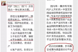 济源对付老赖：刘小姐被老赖拖欠货款